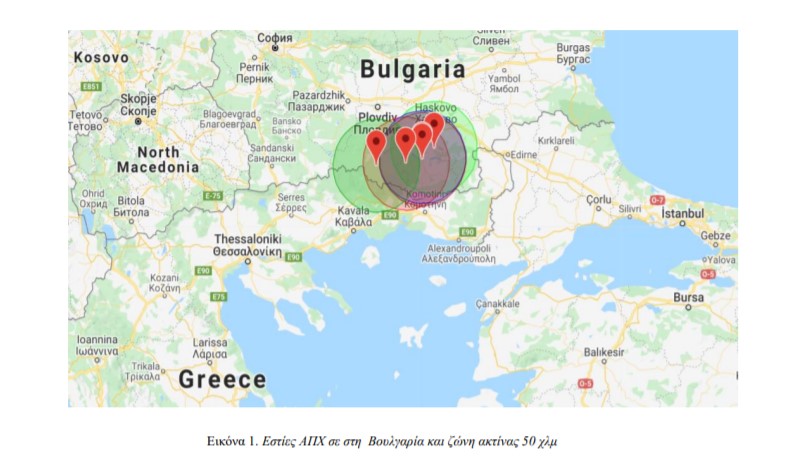 Μέτρα λόγω επιβεβαίωσης εστιών ΑΠΧ σε αγριόχοιρους στην Βουλγαρία