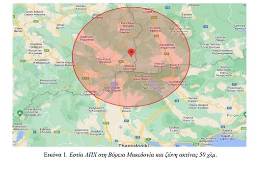 Λήψη μέτρων λόγω επιβεβαίωσης νέας εστίας ΑΠΧ σε αγριόχοιρο στη Βόρεια Μακεδονία