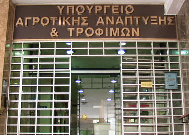 Σύσκεψη για την κτηνοτροφία στο ΥΠΑΑΤ
